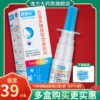 Товары от 逸方大药房旗舰店