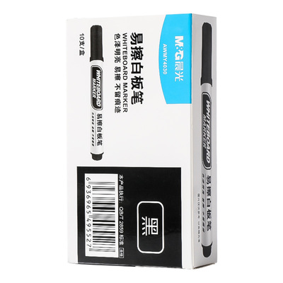 晨光白板笔可擦黑色大容量教师用彩色玻璃黑板笔画板笔粗头办公教学用可擦写易擦水性记号笔写字板黑笔会议室