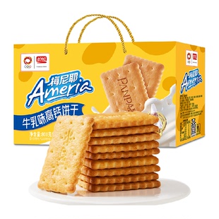 盼盼梅尼耶高钙牛乳饼干营养早餐代餐儿童休闲零食品小吃礼盒