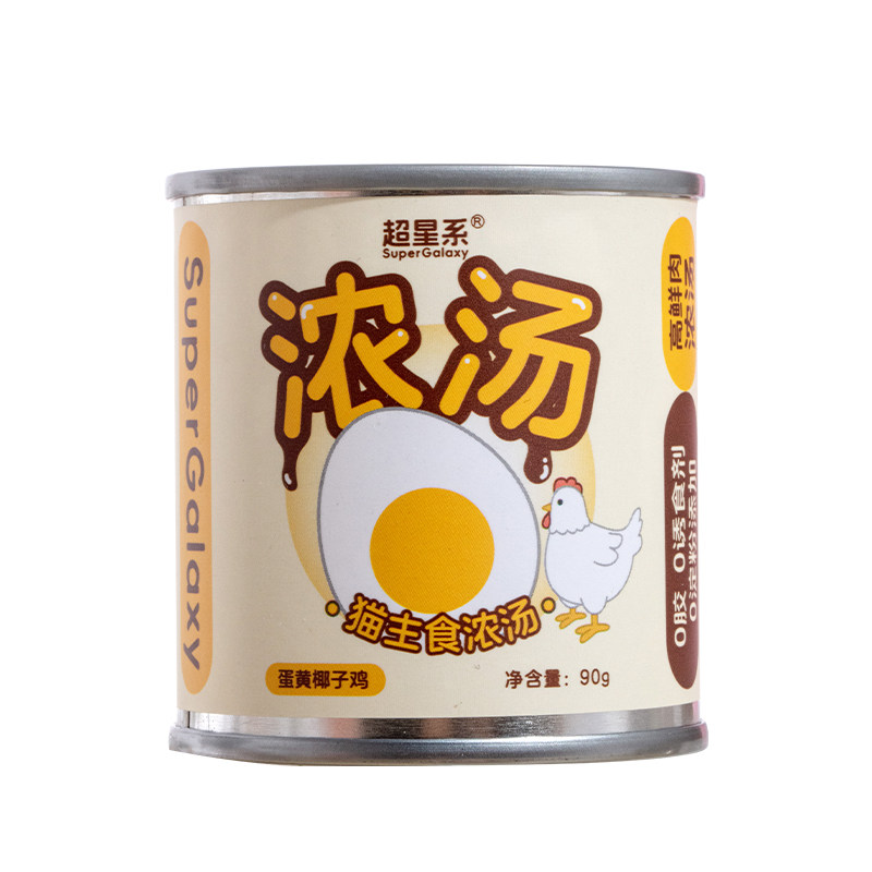 超星系夏日补水猫主食浓汤罐头营养鲜肉猫湿粮幼猫成猫泌尿汤猫粮