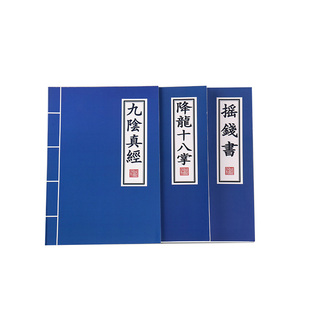 北方魔术无字天书漫画书二代恭喜发财拜年舞台表演魔术道具年会