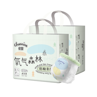 佳婴氧气森林超薄柔透气纸尿裤L学步拉拉XL裤干爽新生婴儿尿不湿