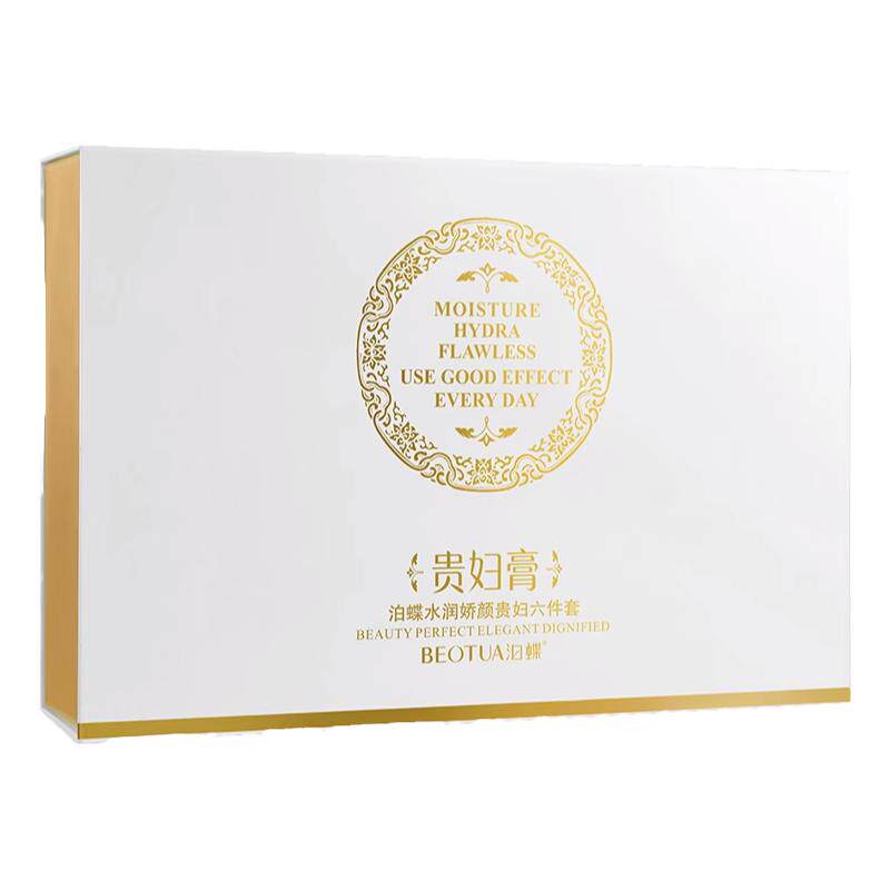 泊蝶贵妇六件套水润娇颜套装