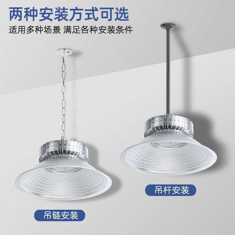 上海亚明led鳍片工矿灯仓库厂房照明灯罩库房工业200瓦吊杆工矿灯