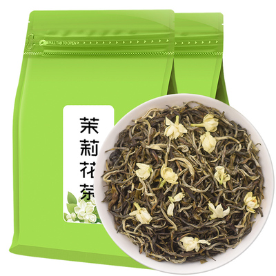 广西横县茉莉花茶大白毫