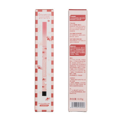 Gracebabi扁头不晕染眼线胶笔