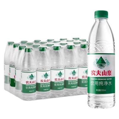 农夫山泉饮用纯净水550ml*12瓶