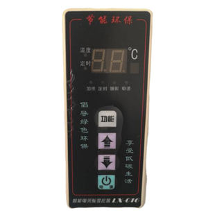 LX-016C嵌入式碳纤维电暖器专用温控器 智能电采暖控制器 暖气片