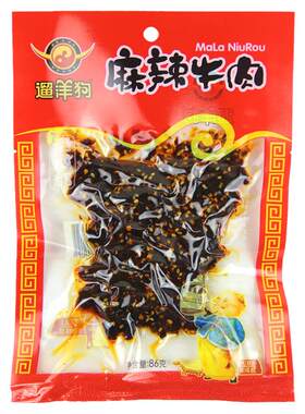 遛洋狗麻辣牛肉干袋装成都特产