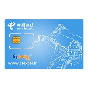 英国电话卡手机卡5G上网卡欧洲多国流量旅游伦敦CTExcel剑桥伯明