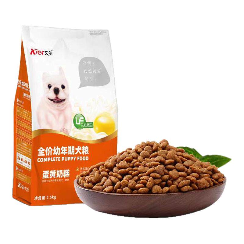 蛋黄通用型营养成犬常温调理肠胃
