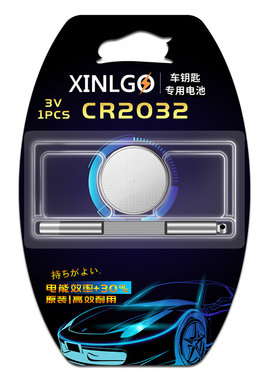车钥匙电池遥控器CR2032智能电子