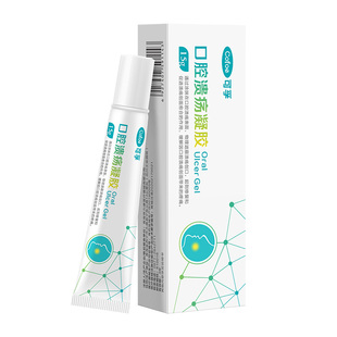 壳聚糖口腔溃疡凝胶专用舌头嘴巴起泡上火溃疡口创面愈合伤口敷料