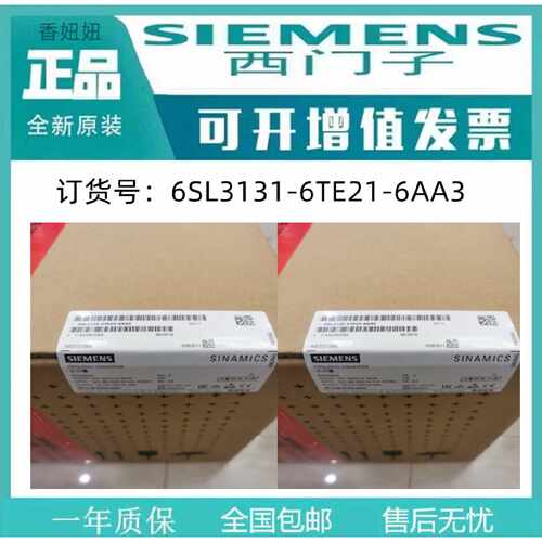 议价6AU1435-2AA00-0AA0全新原装未D435-2DP控制器