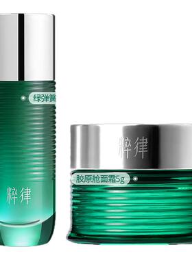 粹律植物A醇水霜紧致尝鲜套组
