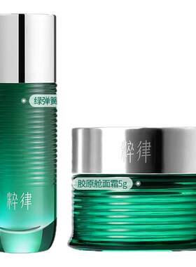 粹律植物A醇水霜紧致尝鲜套组