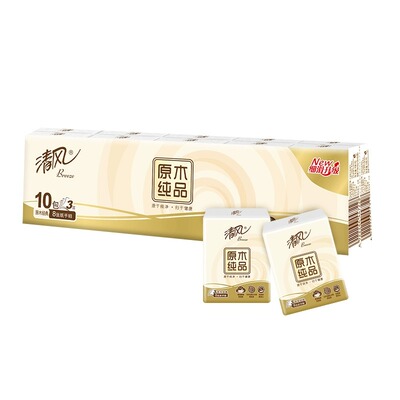 清风原木纯品3层8张手帕纸