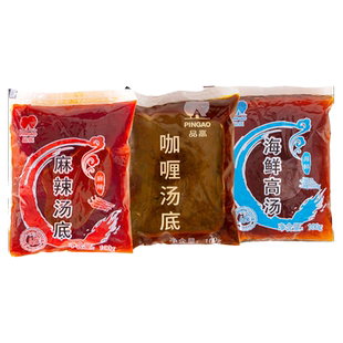 品高关东煮汤料关东煮调料柴鱼海鲜风味高汤咖喱酱料鱼蛋麻辣汤底