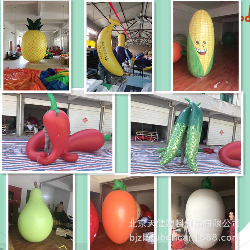 网红PVC充气西瓜气水果模蔬菜梨子闭气气草莓加厚橙子白菜膜菠萝