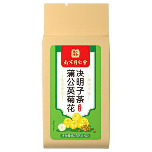 南京同仁堂蒲公英菊花决明子茶枸杞牛蒡根明目去清护火肝养生茶包