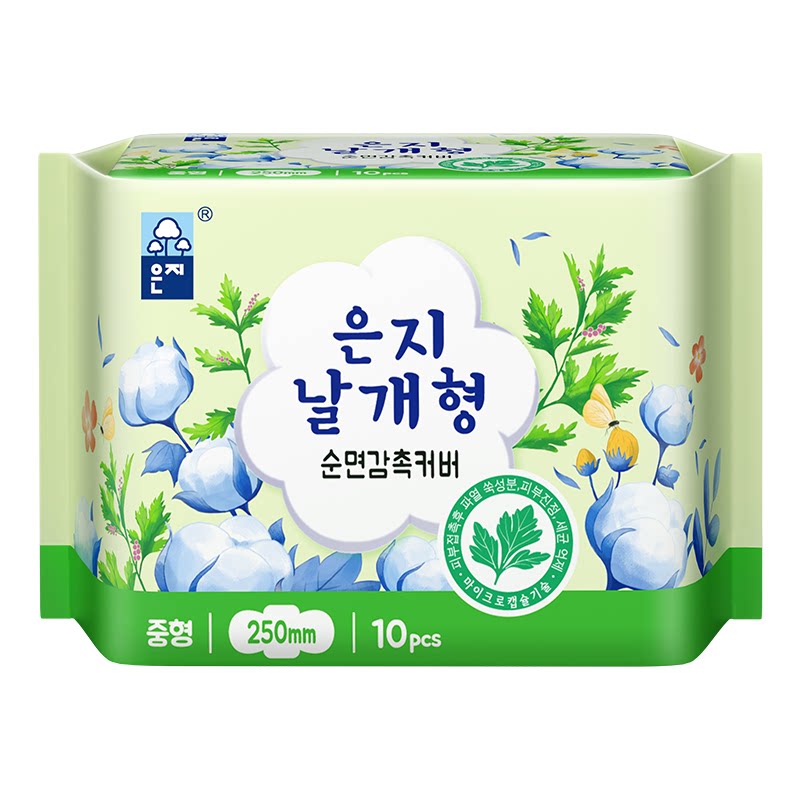 【日用10片】韩国进口卫生巾日卫生巾