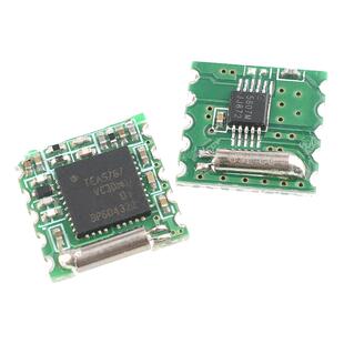 FM立体声收音机模块RRD102 V2.0无线调频模组 RDA5807M芯片电路板