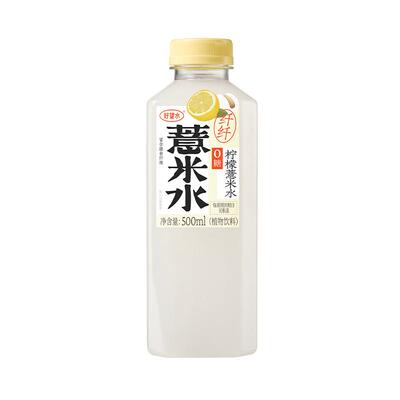 好望水纤纤柠檬薏米水清爽无负担