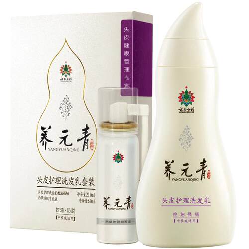云南白药养元青洗发水控油强韧健发防脱洗头膏210/500ml