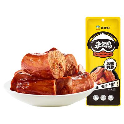 来伊份来吃鸭风味鸭脖卤味小零食
