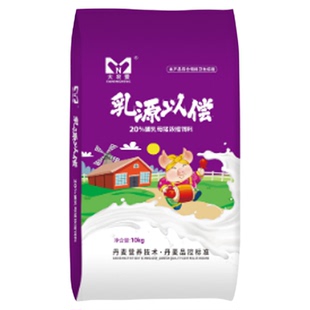 大农盟核心料乳源以偿20%哺乳母猪浓缩料奶多仔壮提高产奶量
