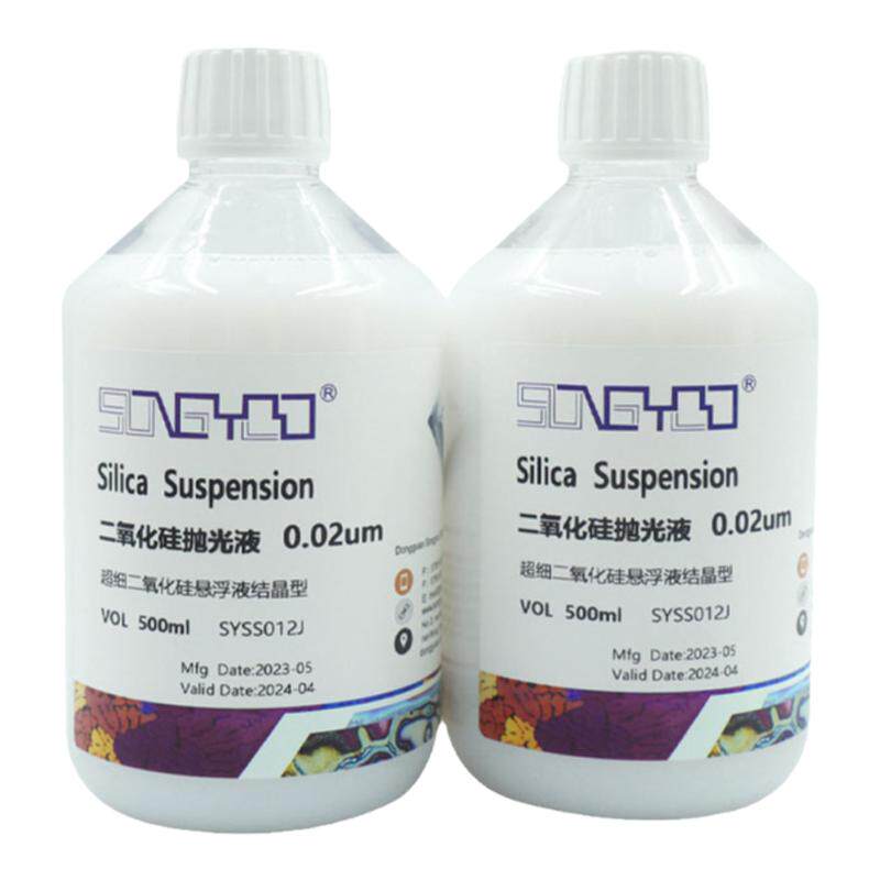 二氧化硅悬浮液金相抛光非结晶