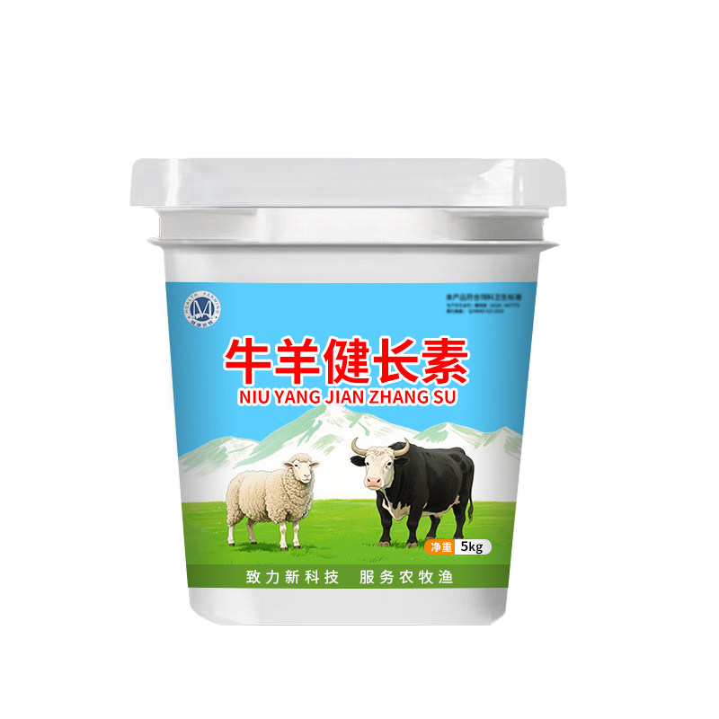 羊催肥羊用催长素营养牛羊增肥羊微量元素羊用料精喂牛羊肌素