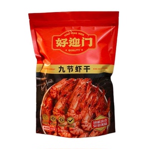 好迎门烤虾干即食零食水产海鲜风干虾袋装孕期吃袋装辅食九节虾干
