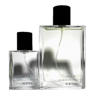 丁火以后&我的故事 超级雪松冥府之路木质香中性香水香氛清新合集