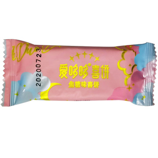 新品爱哆哆焦糖味喜饼 爱多多满月喜糖零食饼干办公室下午茶500克