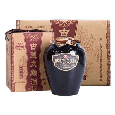 古越龙山八年陈善酿半甜太雕2.5L*4坛整箱可浸泡阿胶自饮花雕酒