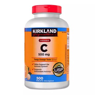 特价 美国进口 kirkland柯蓝柯克兰可兰维生素C 咀嚼片维生素C 片