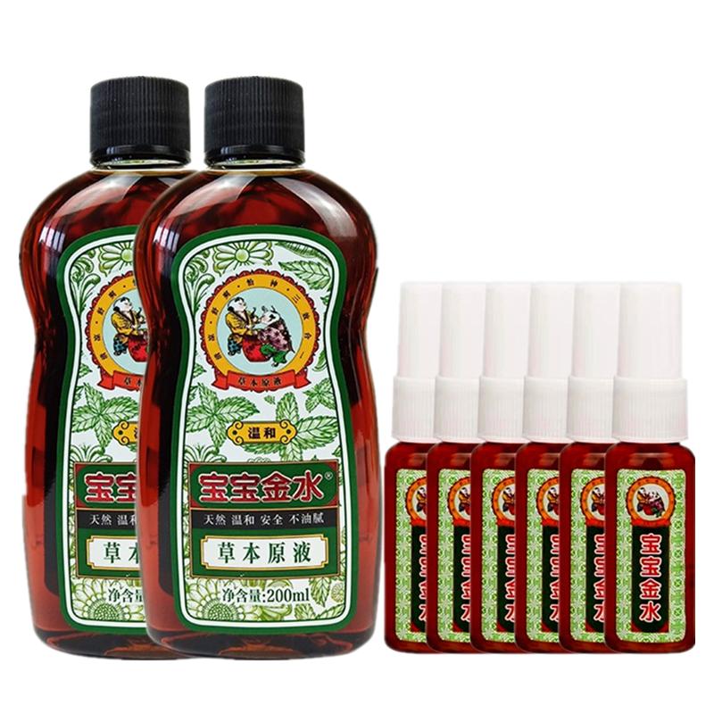 祛痱止痒全家可用宝宝金水