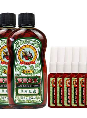 祛痱止痒全家可用宝宝金水