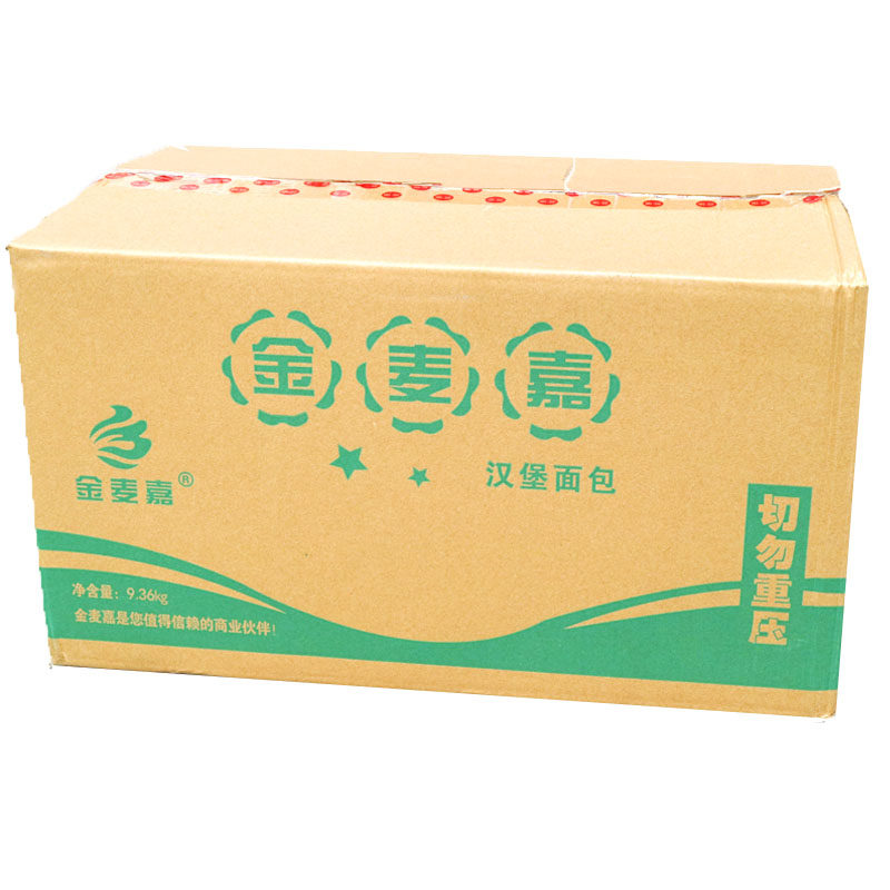 堡之家面包胚双层家庭商用汉堡包