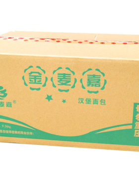 堡之家面包胚双层家庭商用汉堡包