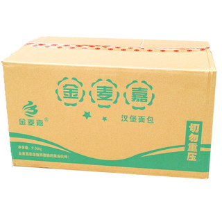 堡之家汉堡面包胚面包30个汉堡包双层面包皮家庭装鸡腿汉堡胚商用