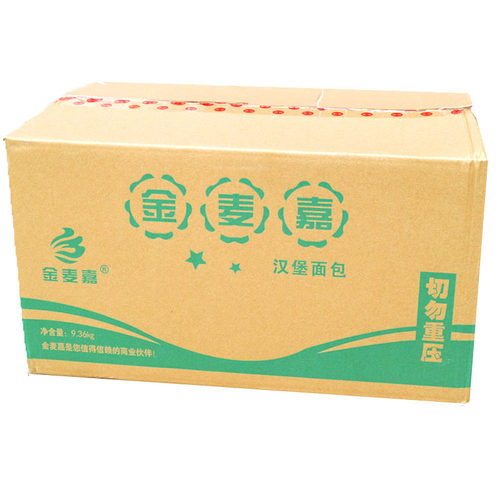 堡之家汉堡面包胚面包30个汉堡包双层面包皮家庭装鸡腿汉堡胚商用