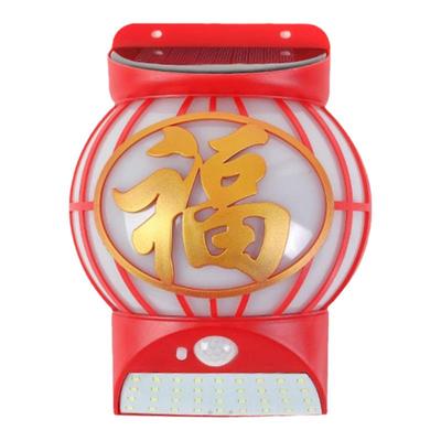 亲戚都夸过年过节太阳能福气灯