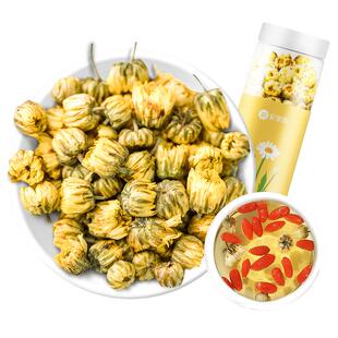 胎菊花草茶正品白菊优级养生泡水贡菊花茶搭玫瑰枸杞子杞里香药房