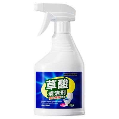 草酸清洁剂马桶瓷砖厕所强力除垢剂去污去黄去尿碱卫生间家用地板