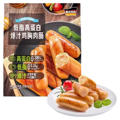 山姆代购爆汁鸡胸肠低脂高蛋白开袋即食鸡肉肠健身解馋超市正品