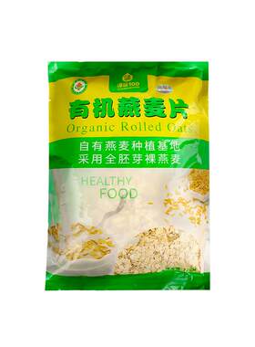 无添加即食720g*1袋有机燕麦片