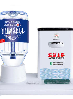 饮水机套餐野岭4.5l*4桶2箱