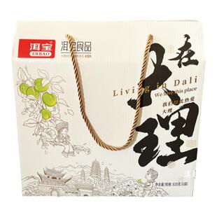 洱宝话梅大礼包解馋零食黄梅梅饼无核话梅雕梅黑糖话梅果脯礼盒装
